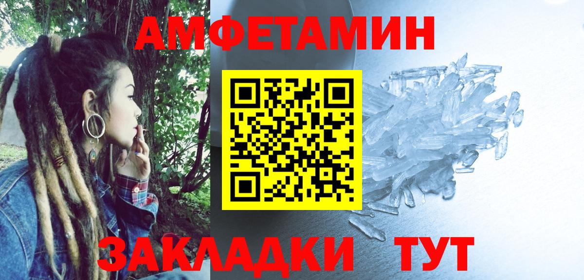 МДМА Зерноград