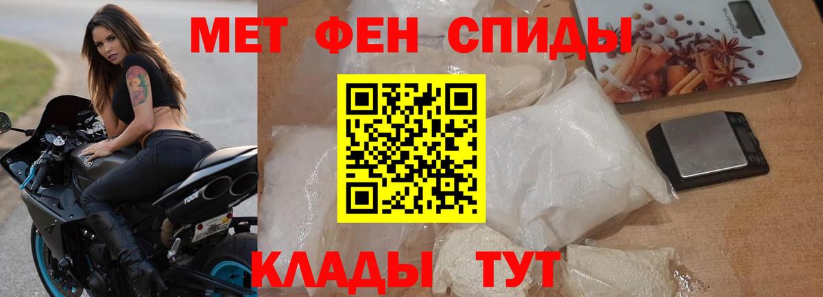 Amphetamine 97%  Вход с VPN  Зерноград 