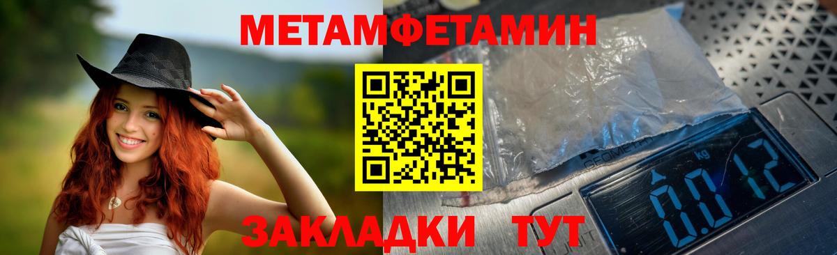 Амфетамин VHQ Зерноград