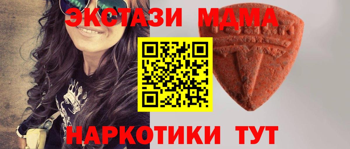 ЭКСТАЗИ диски Зерноград