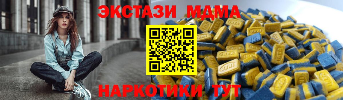 ссылка на мегу как зайти  Вход с VPN  Зерноград  Экстази Дубай  ЭКСТАЗИ 