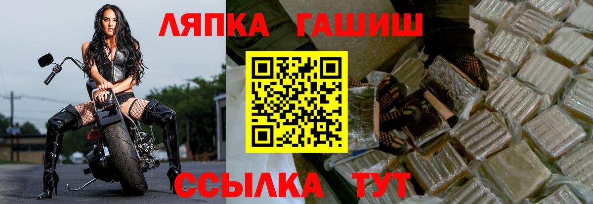 Гашиш  Вход с VPN  Зерноград  Гашиш 40% ТГК 