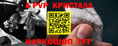 таблы Краснодар
