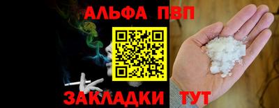 кокс Краснокаменск