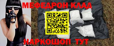 таблы Краснодар