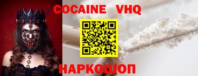 кокс Краснокаменск
