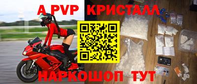 таблы Краснодар