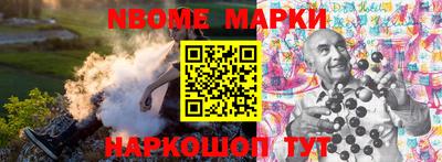 кокс Краснокаменск