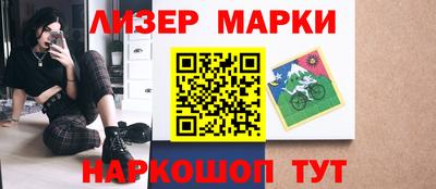 каннабис Краснознаменск