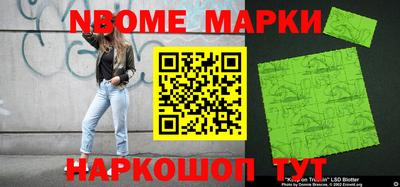 таблы Краснодар