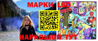 таблы Краснодар