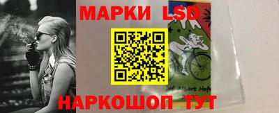 кокс Краснокаменск