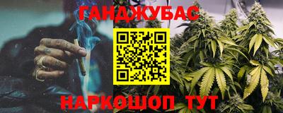 каннабис Краснознаменск