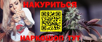 каннабис Краснознаменск