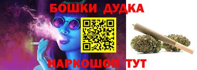 кокс Краснокаменск