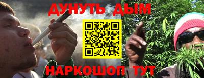 таблы Краснодар