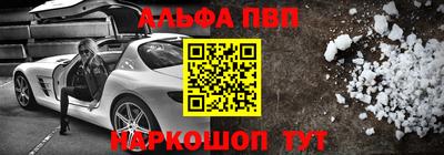 каннабис Краснознаменск