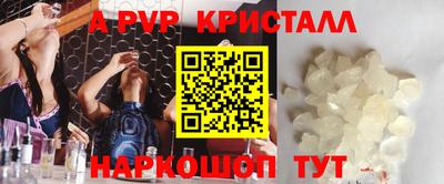 кокс Краснокаменск