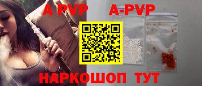 кокс Краснокаменск