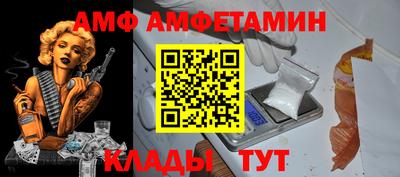 таблы Краснодар