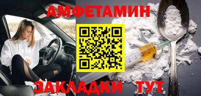 таблы Краснодар