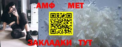 кокс Краснокаменск