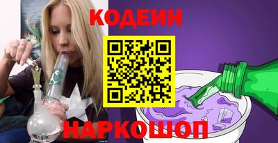 каннабис Краснознаменск