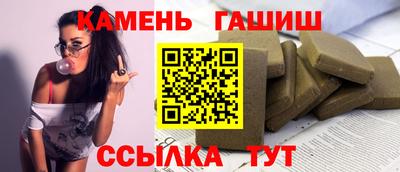 таблы Краснодар