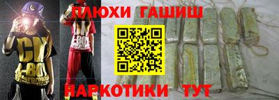 таблы Краснодар