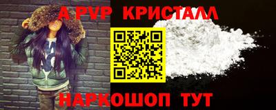 таблы Краснодар
