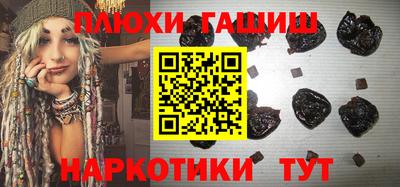 таблы Краснодар