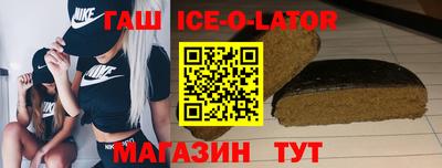 кокс Краснокаменск