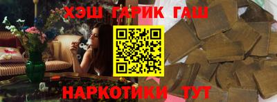 таблы Краснодар