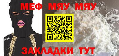 каннабис Краснознаменск