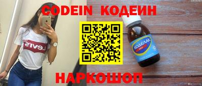 таблы Краснодар