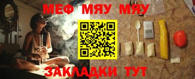 каннабис Краснознаменск