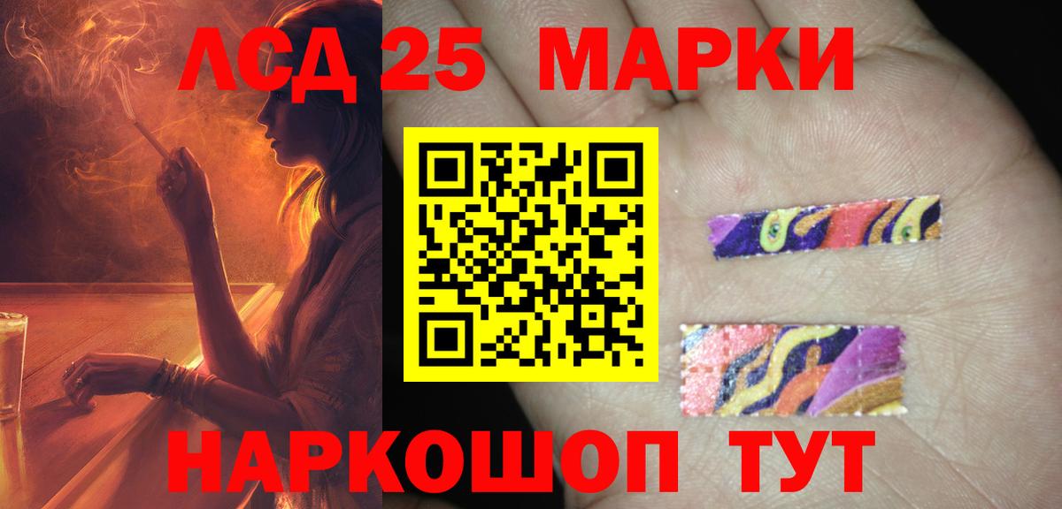 ЛСД экстази кислота Зерноград