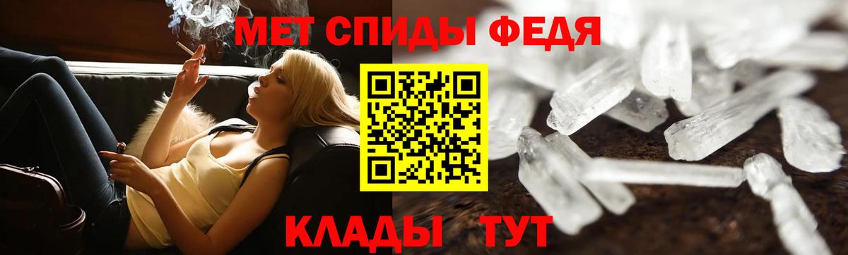 Первитин пудра Зерноград