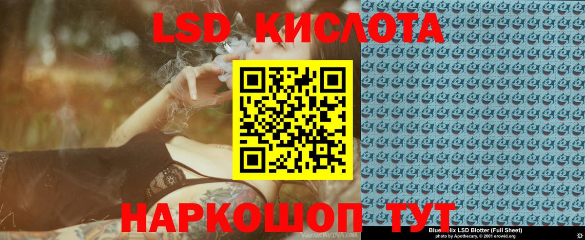 Марки 25I-NBOMe 1500мкг  Вход с VPN  Марки NBOMe  Зерноград 