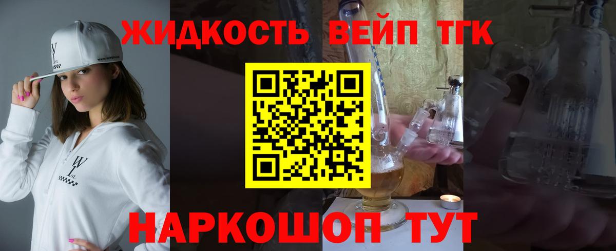 Кокаин  Зерноград  Мефедрон кристаллы  НБОМе  Каннабис  АМФ кристаллы  Гашиш  КОКАИН  Вход с VPN 